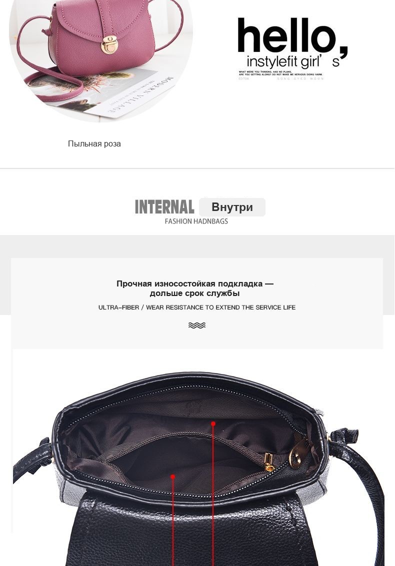 Женская сумка-клатч через плечо с золотой застёжкой