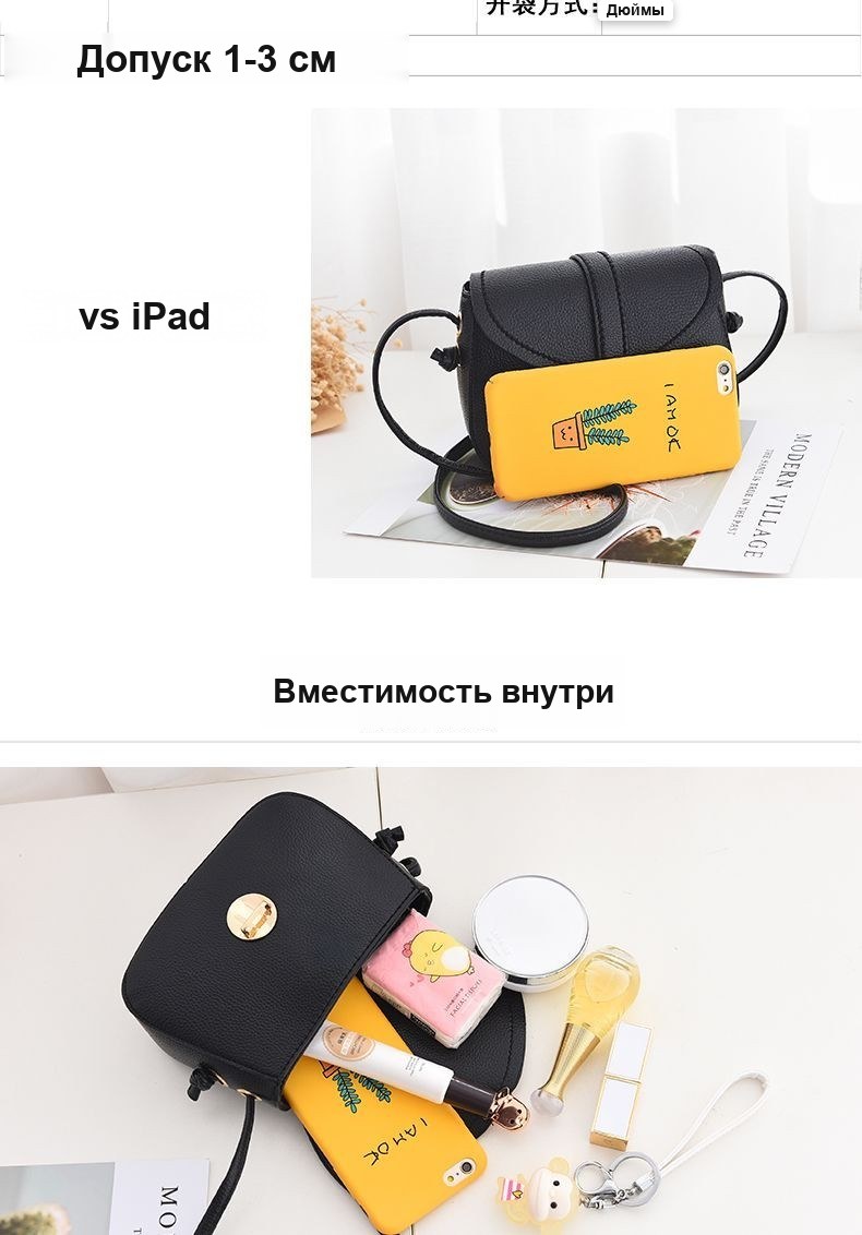 Женская сумка-клатч через плечо с золотой застёжкой