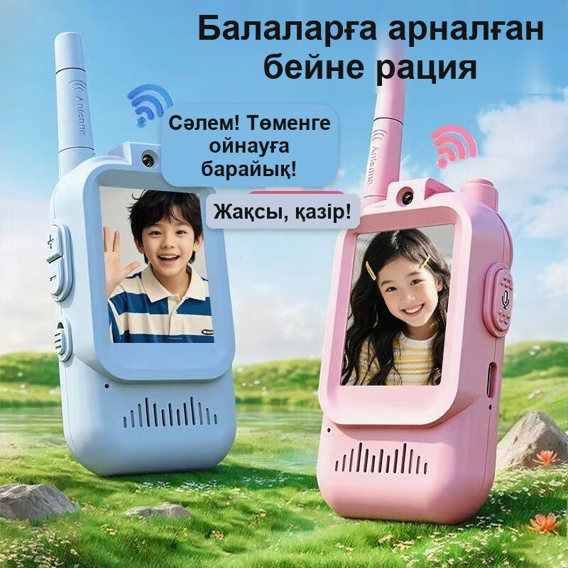 Экраны бар балалар бейнерациясы (жұп), байланыс пен ойынға, көк және қызғылт — фото 2