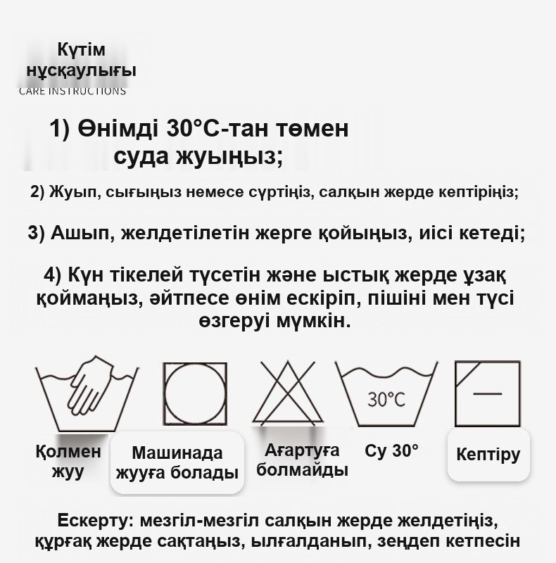 «Түлкі баласы» жұмсақ ойыншығы, 65 см