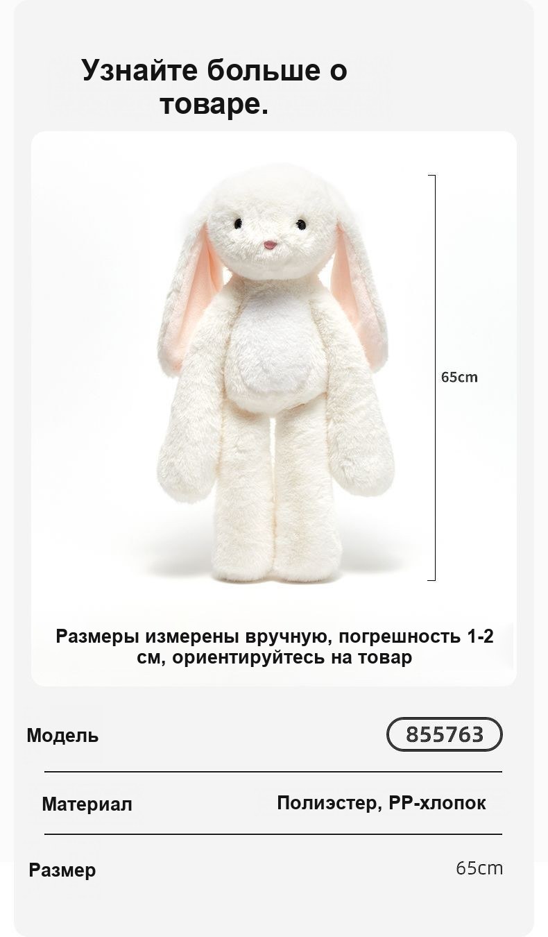Мягкая игрушка «Лисёнок», 65 см