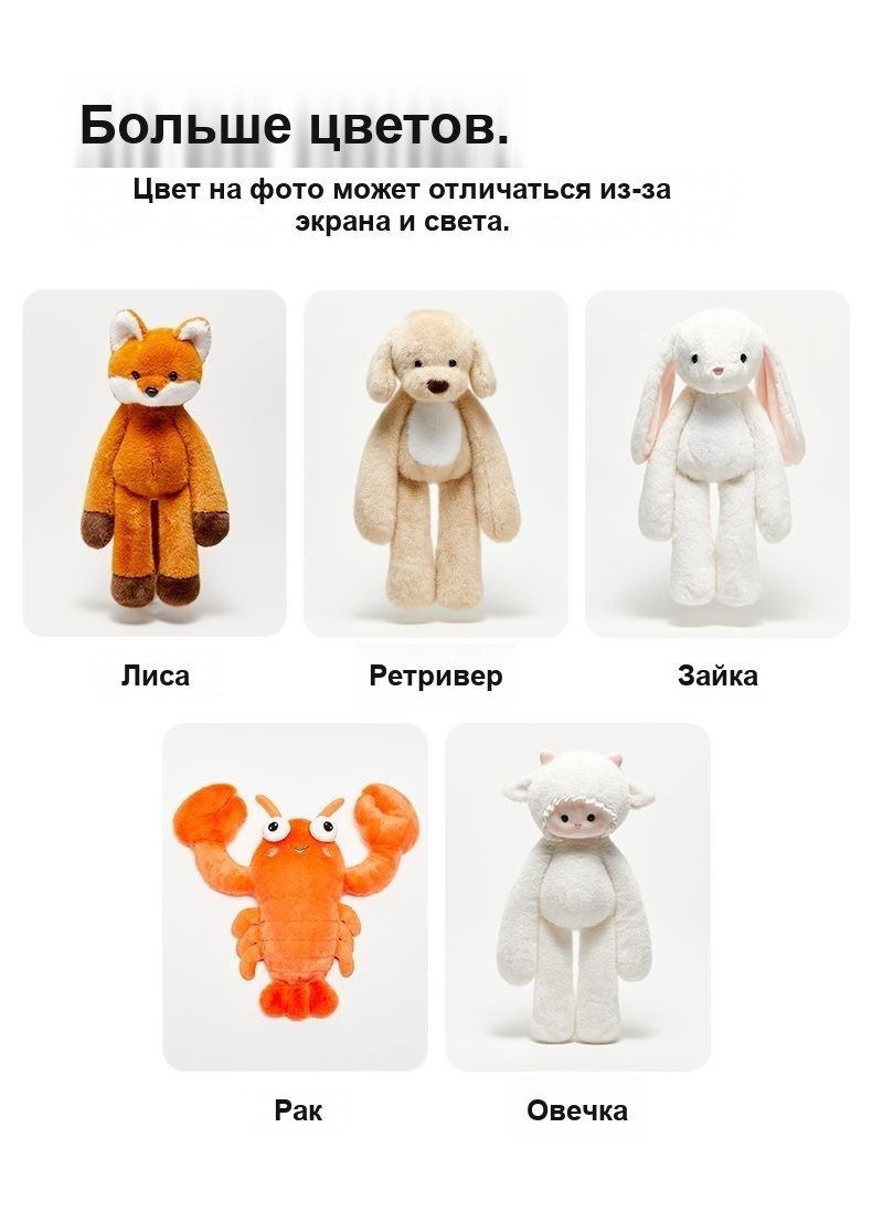 Мягкая игрушка «Лисёнок», 65 см