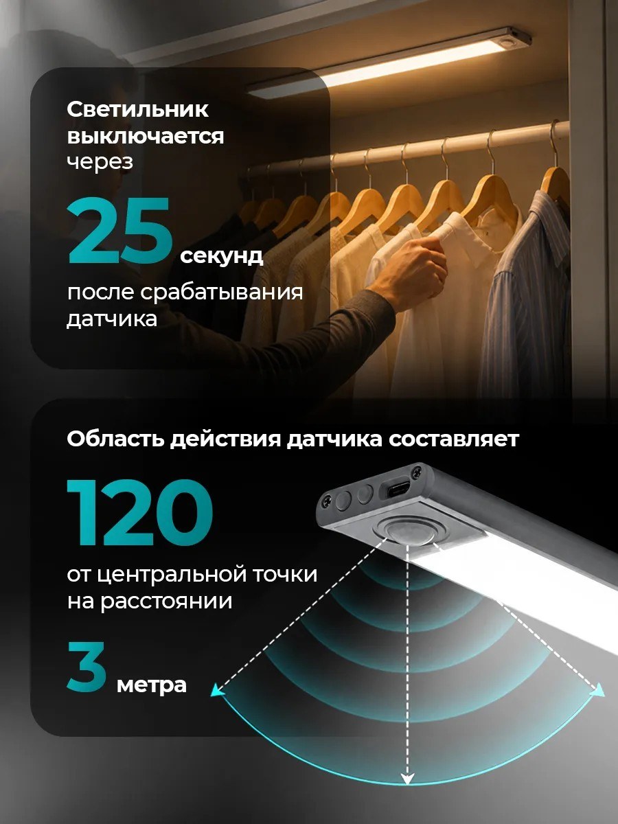 Қозғалыс датчигі бар аккумуляторлы жарықдиодты шам 60 см — фото 4