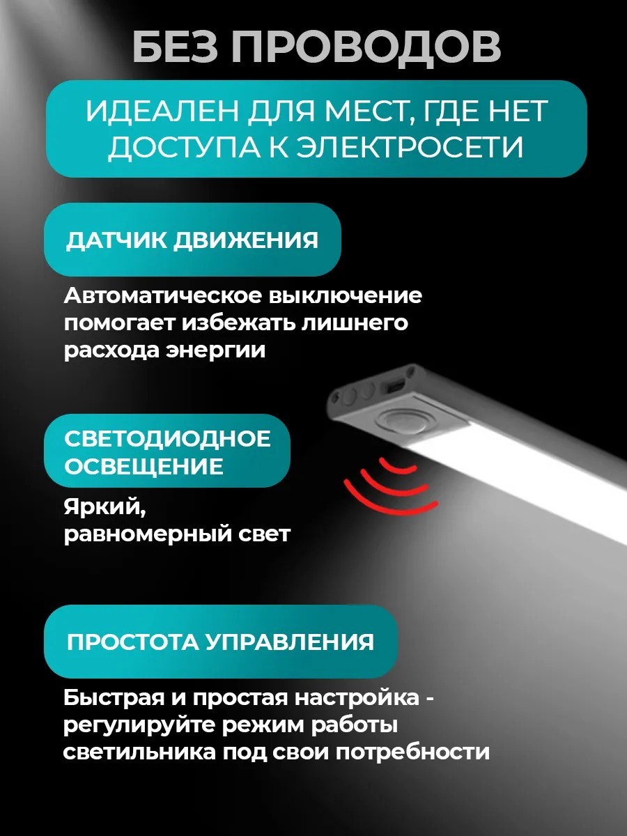 Қозғалыс датчигі бар аккумуляторлы жарықдиодты шам 60 см — фото 5