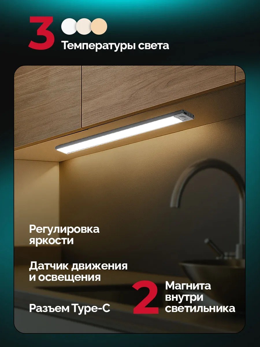 Қозғалыс датчигі бар аккумуляторлы жарықдиодты шам 60 см — фото 6