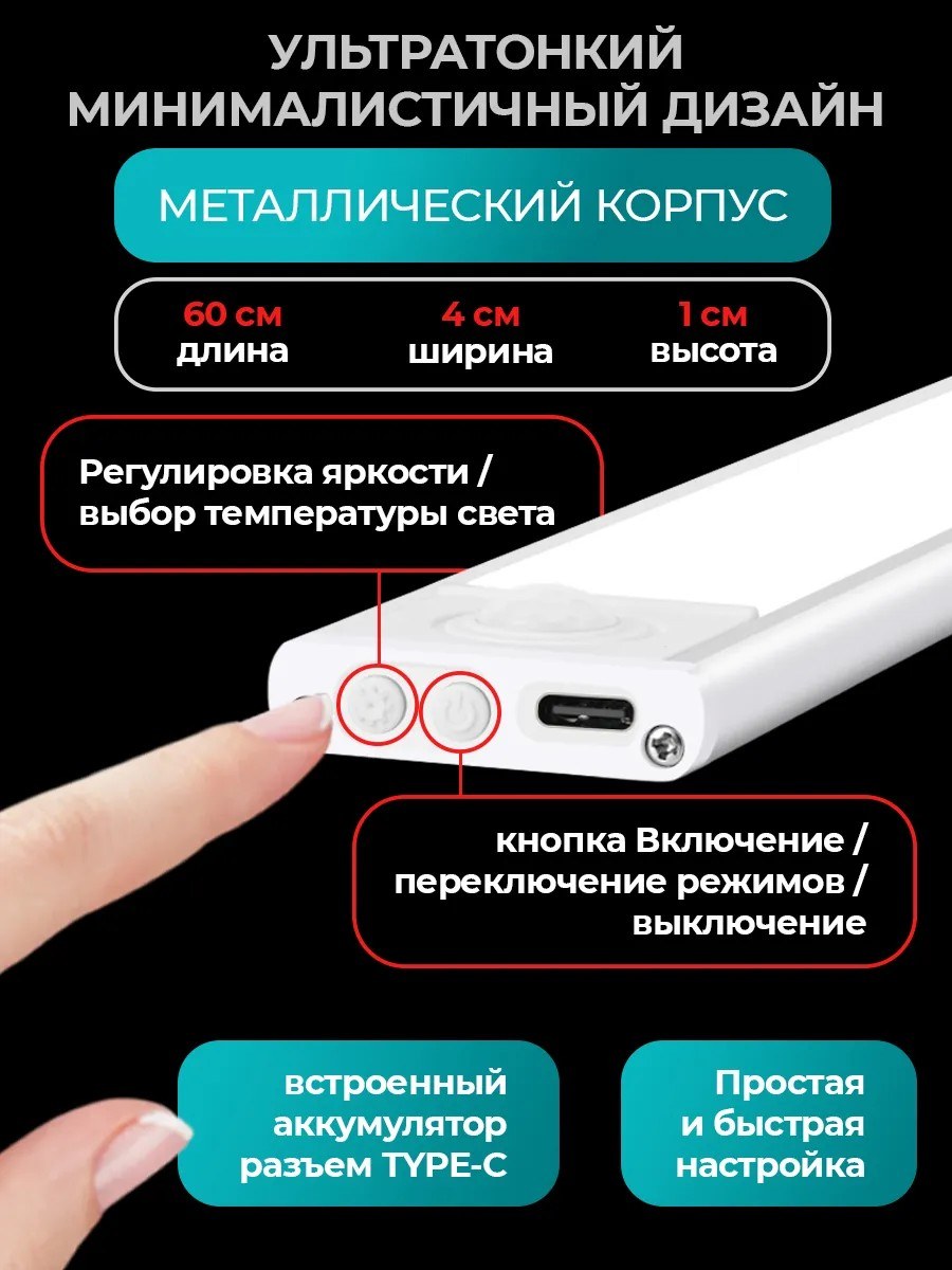 Қозғалыс датчигі бар аккумуляторлы жарықдиодты шам 60 см — фото 7