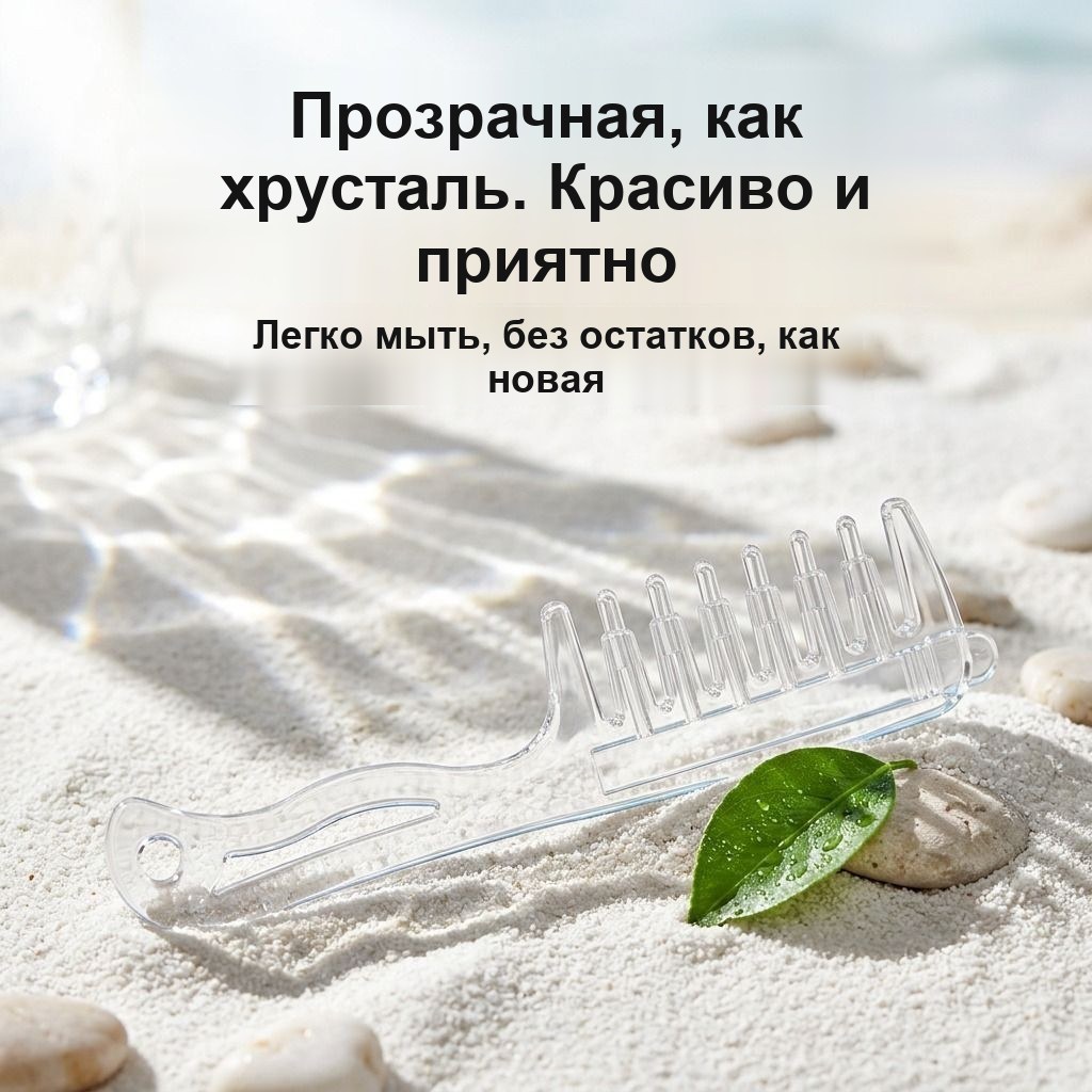 Расчёска-аппликатор для масла и сыворотки для кожи головы — фото 6