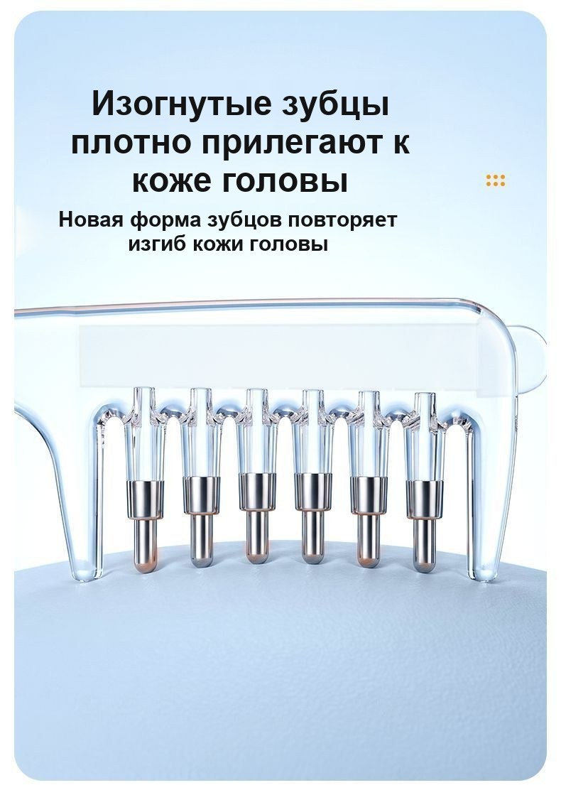 Расчёска-аппликатор для масла и сыворотки для кожи головы