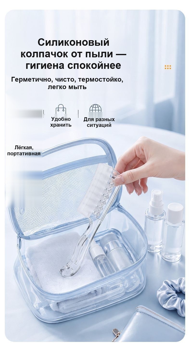 Расчёска-аппликатор для масла и сыворотки для кожи головы