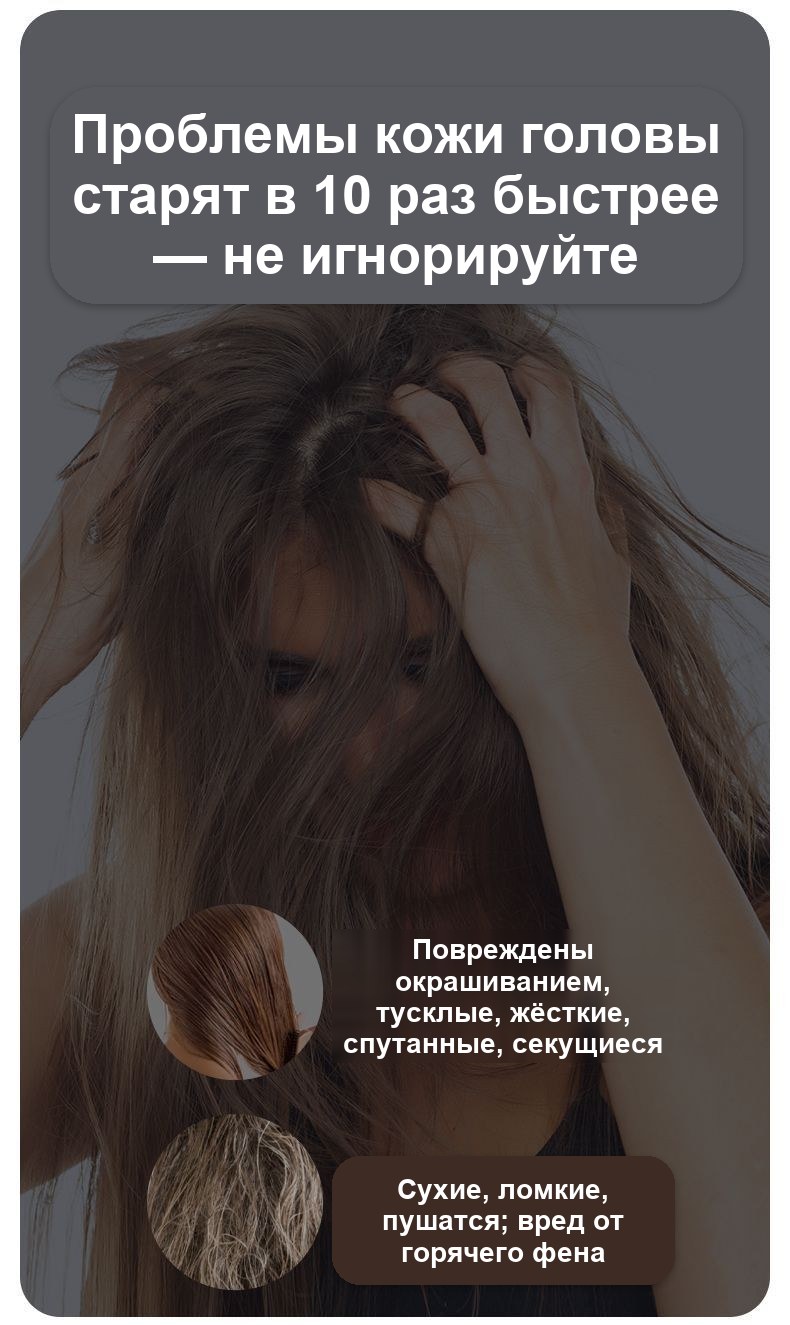 Расчёска-аппликатор для масла и сыворотки для кожи головы