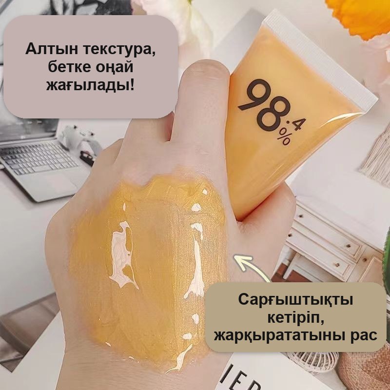 Қара нүктелер мен әжімдерге қарсы алтын маска-пленка — фото 7