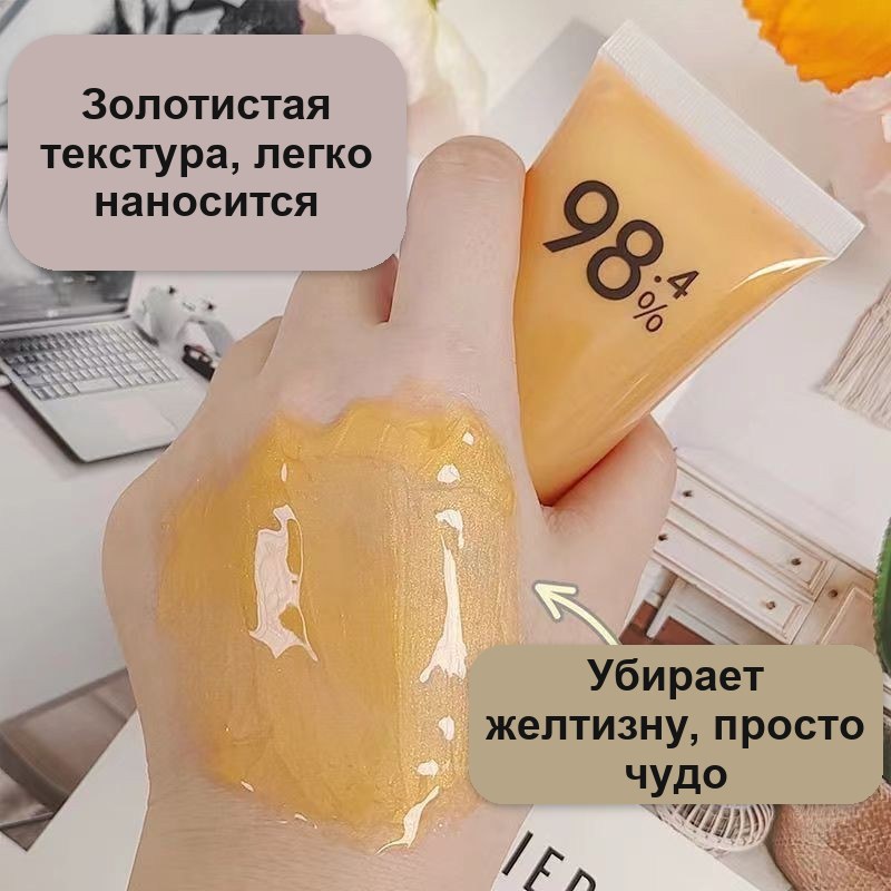 Золотая маска-плёнка от чёрных точек и морщин — фото 7