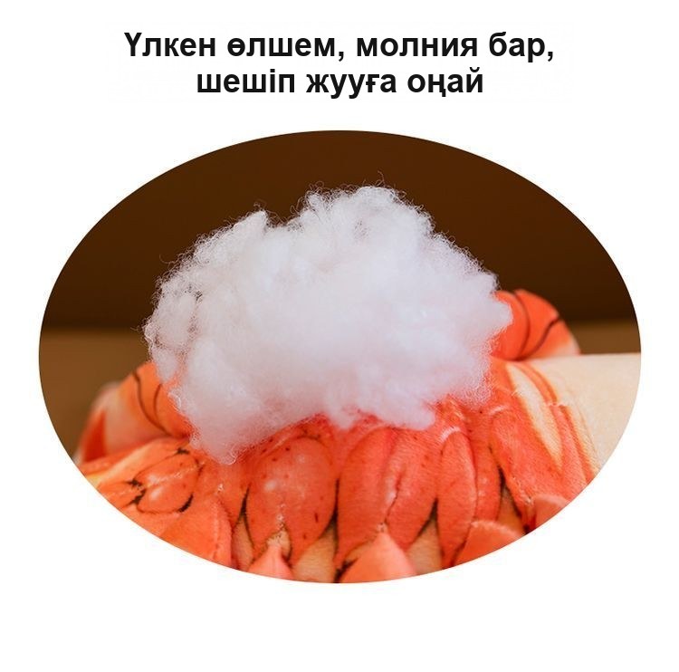 «Лобстер» жұмсақ ойыншық-жастығы, 55 см