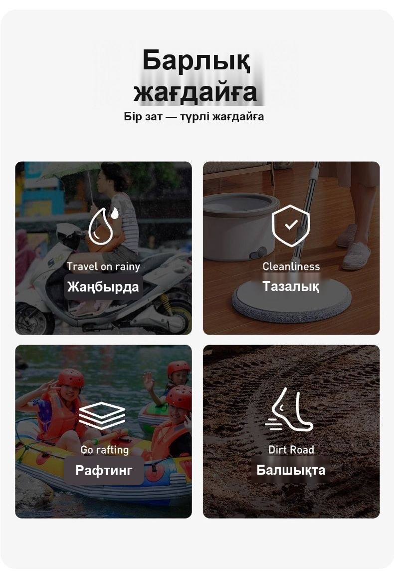 Аяқ киімге арналған су өткізбейтін резеңке бахила, биік