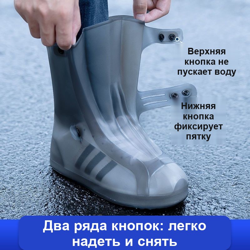 Водонепроницаемые бахилы на обувь, резиновые, высокие — фото 11