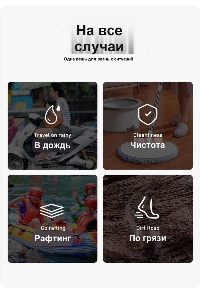Водонепроницаемые бахилы на обувь, резиновые, высокие
