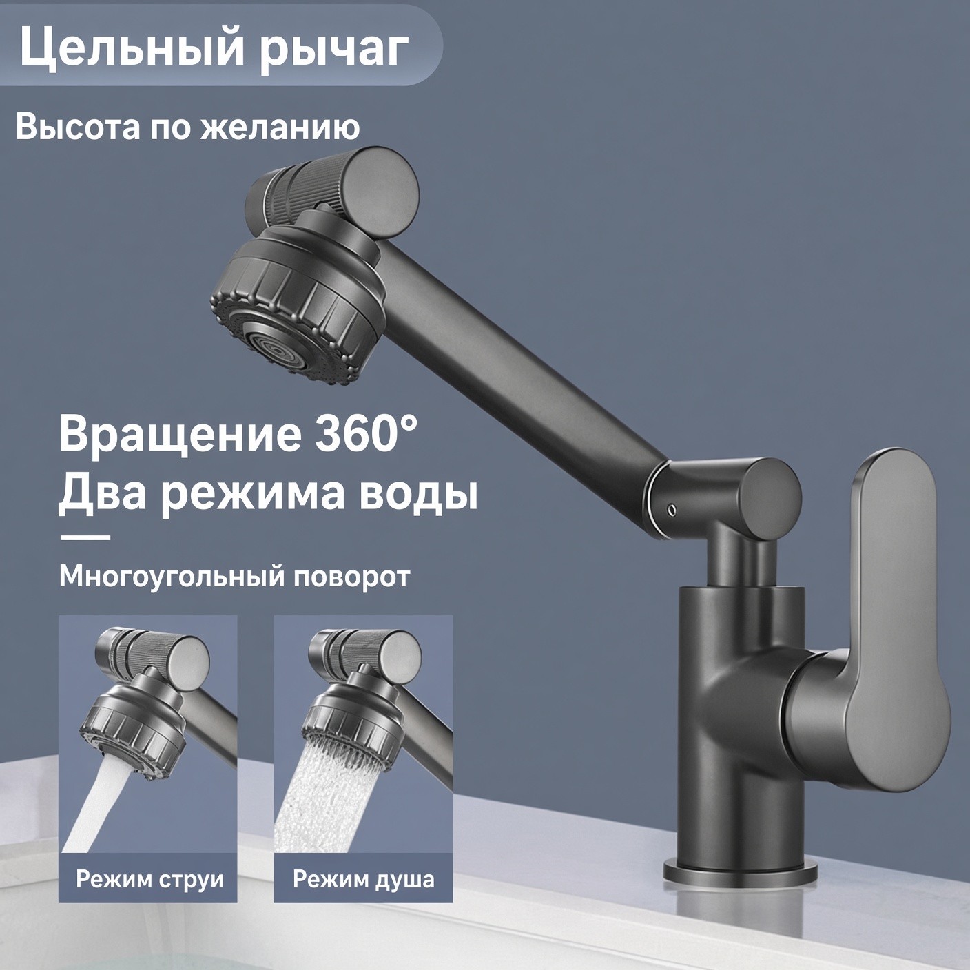 Поворотный кран-смеситель для раквины, горячая и холодная вода — фото 8