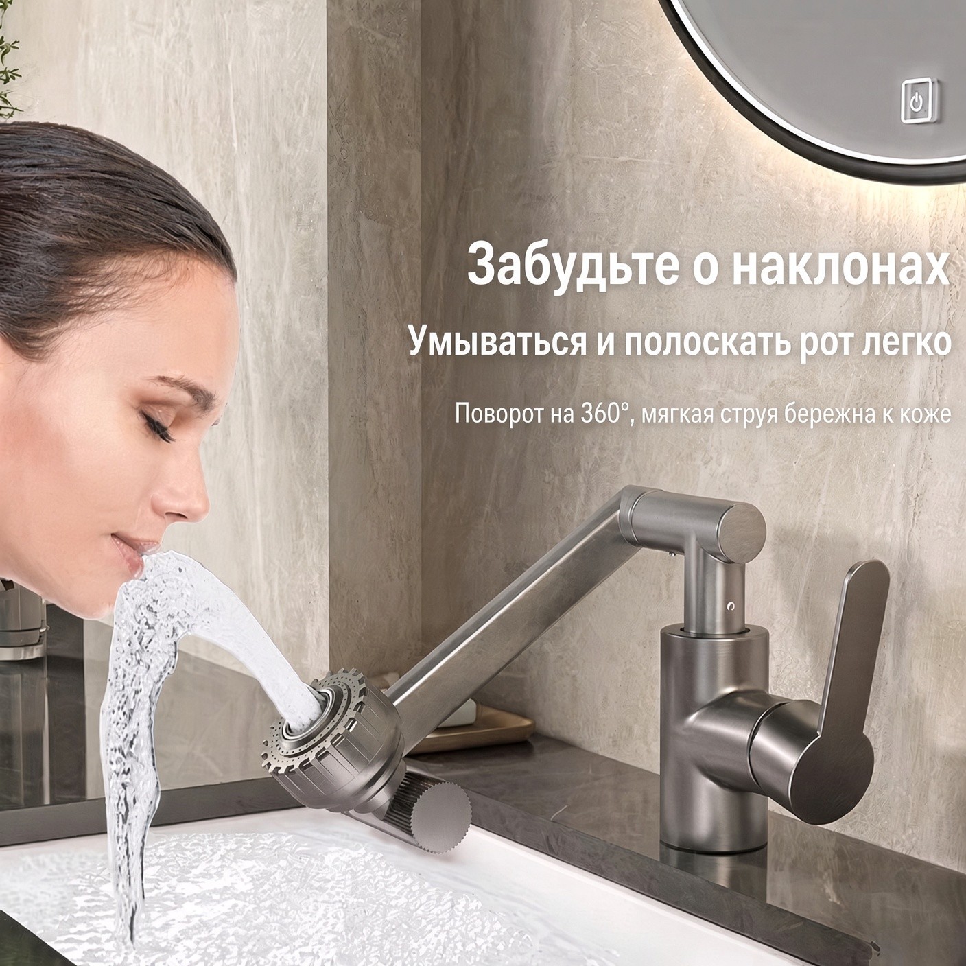 Поворотный кран-смеситель для раквины, горячая и холодная вода — фото 10