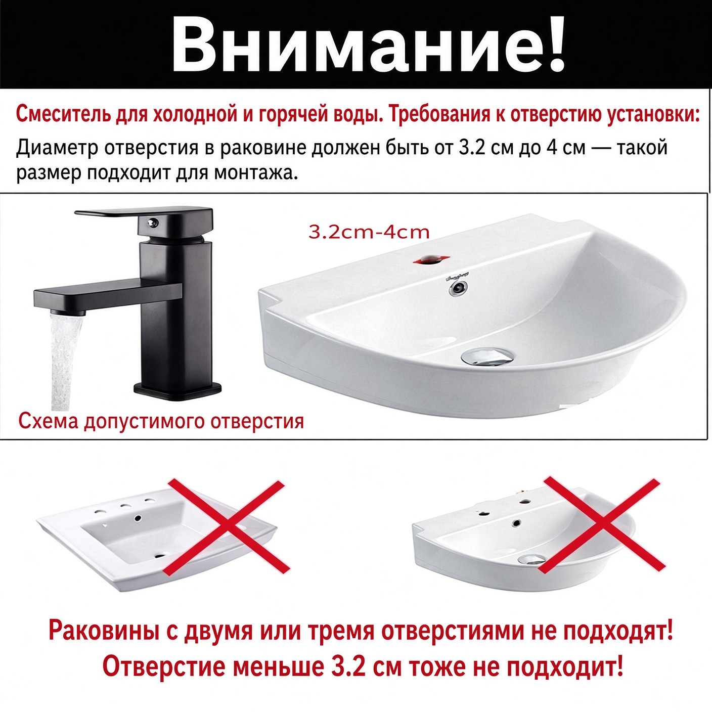 Поворотный кран-смеситель для раквины, горячая и холодная вода