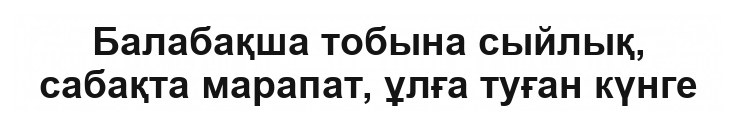 Трансформер жұмыртқа «Динозавр», пластик