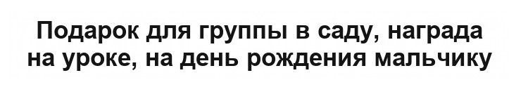 Яйцо-трансформер «Динозавр», пластиковое