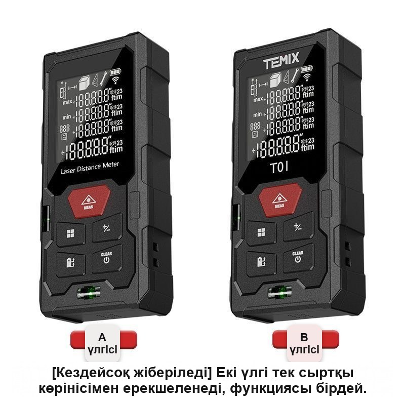 Лазерлік өлшегіш (қашықтық өлшегіш), 50 м — фото 11