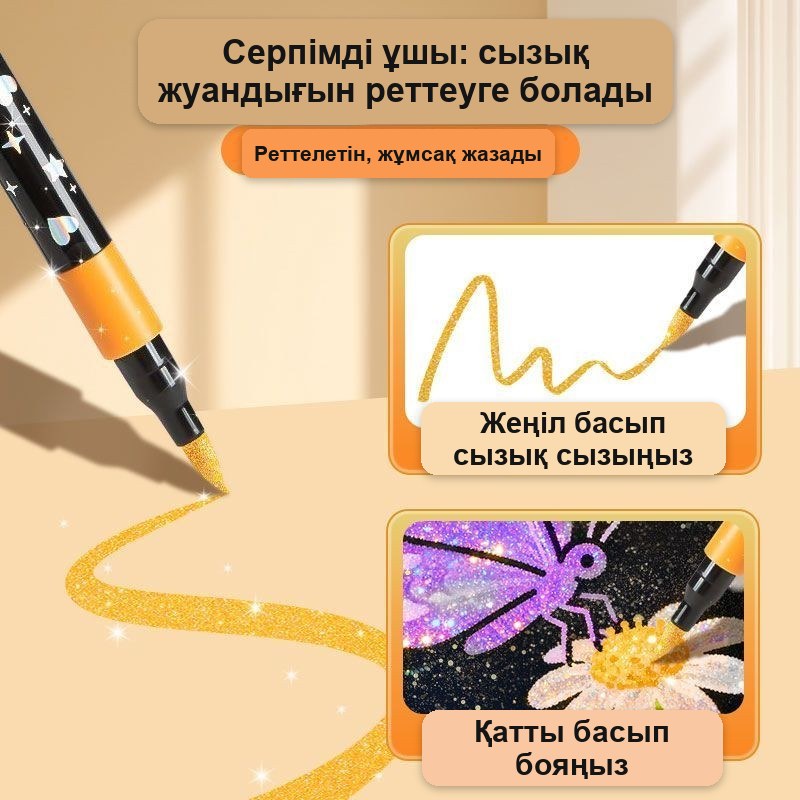 Жылтырақты акрил маркерлер жиынтығы, 36 түс — фото 7