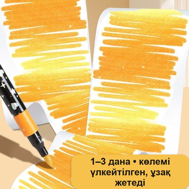 Жылтырақты акрил маркерлер жиынтығы, 36 түс — фото 8