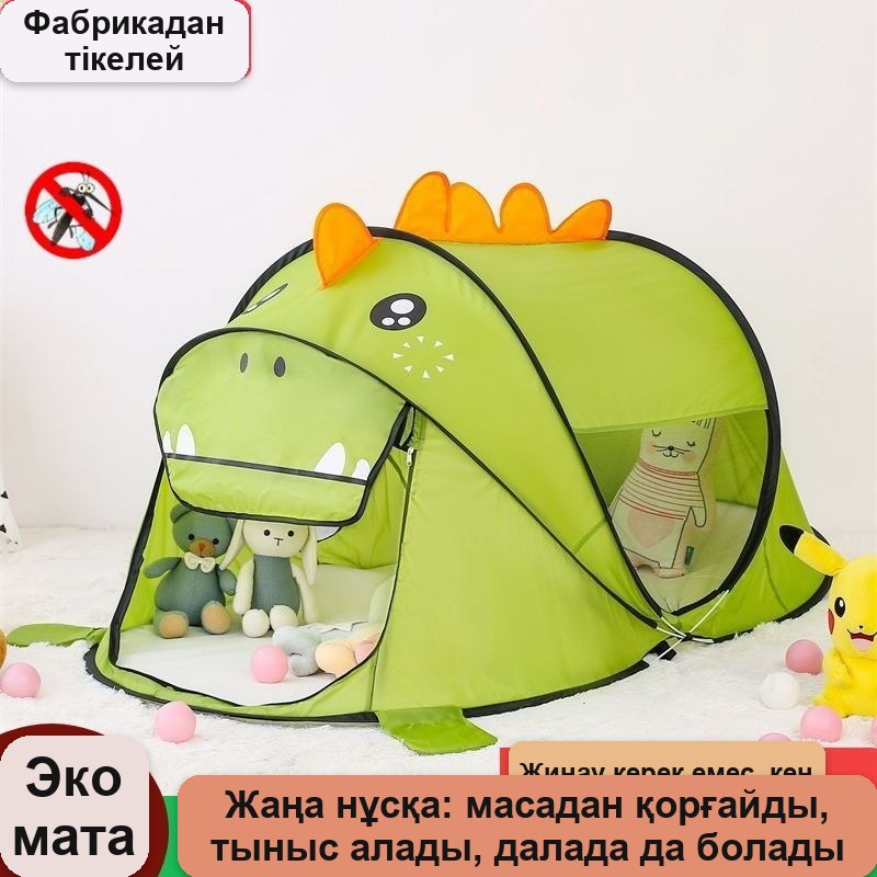 Балалар шатыры, өздігінен ашылады, сыйлыққа кілемше — фото 4