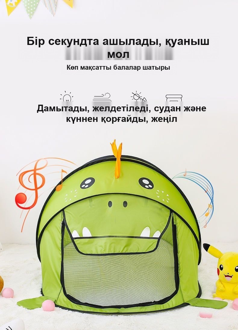 Балалар шатыры, өздігінен ашылады, сыйлыққа кілемше