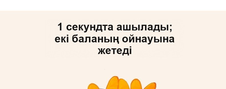Балалар шатыры, өздігінен ашылады, сыйлыққа кілемше