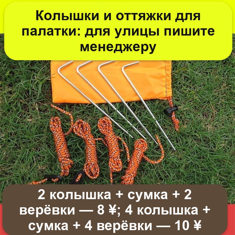 Детская палатка, раскладывается сама, в подарок коврик