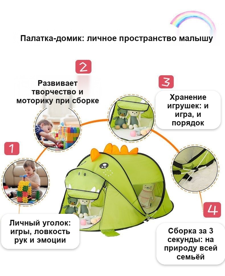 Детская палатка, раскладывается сама, в подарок коврик