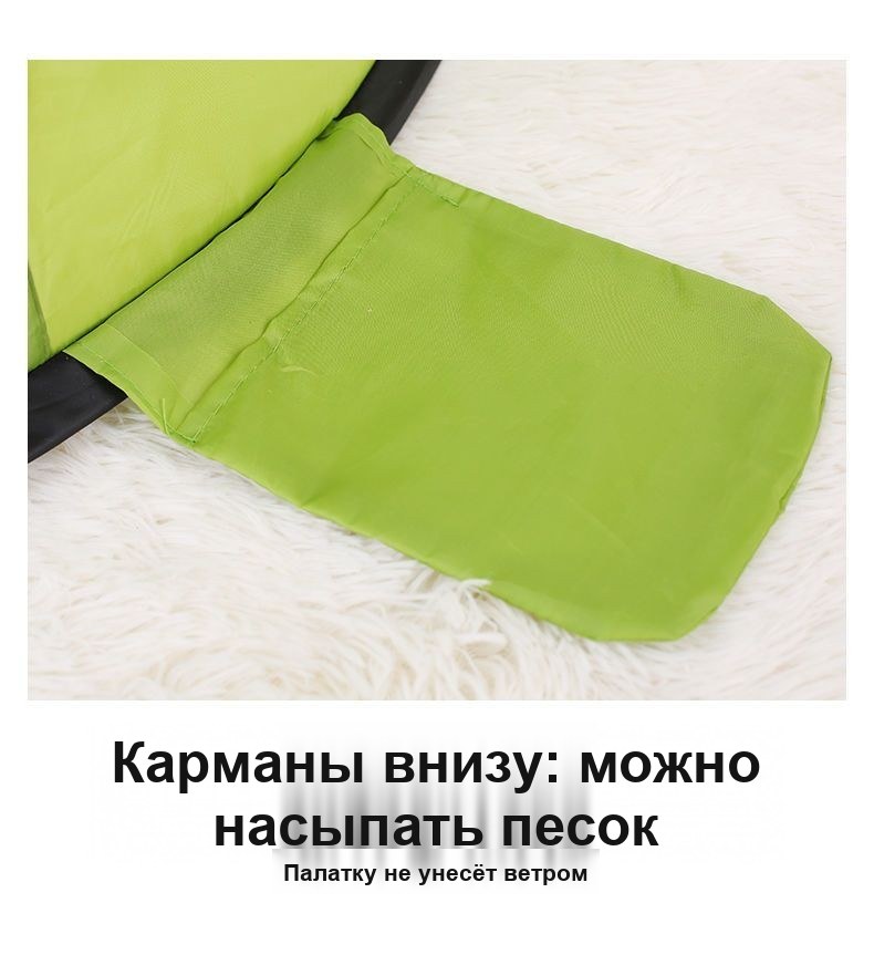 Детская палатка, раскладывается сама, в подарок коврик