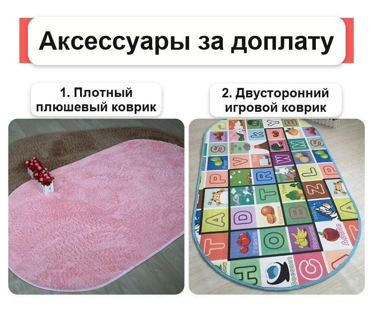 Детская палатка, раскладывается сама, в подарок коврик