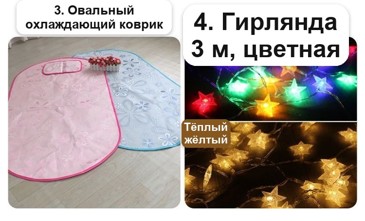 Детская палатка, раскладывается сама, в подарок коврик
