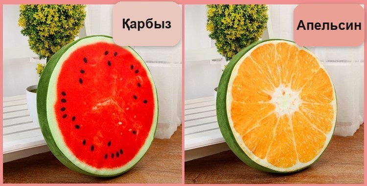 «Жемістер» дөңгелек отырғыш жастық, 39 см, жұмсақ, орындыққа