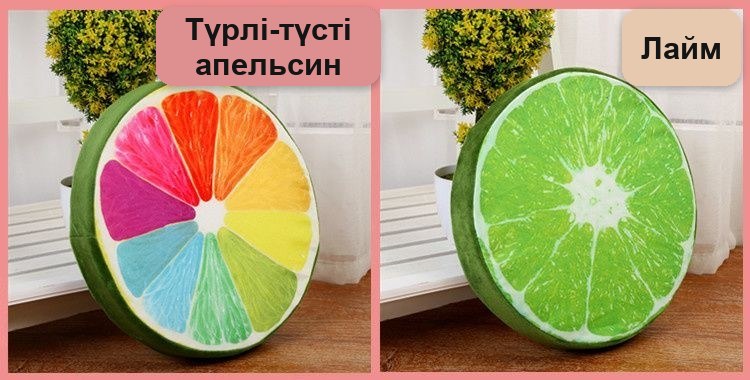 «Жемістер» дөңгелек отырғыш жастық, 39 см, жұмсақ, орындыққа