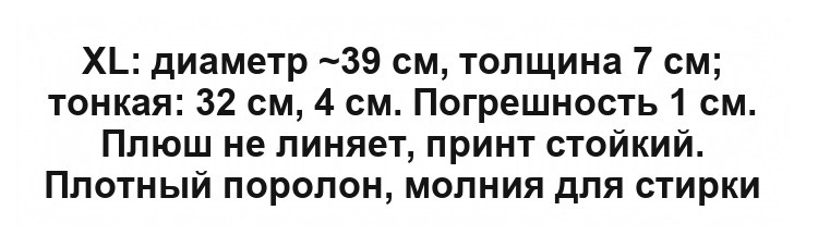 Подушка-сиденье круглая «Фрукты», 39 см, мягкая, для стула