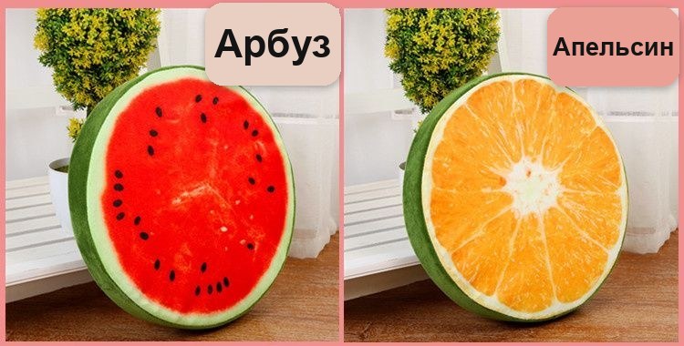 Подушка-сиденье круглая «Фрукты», 39 см, мягкая, для стула