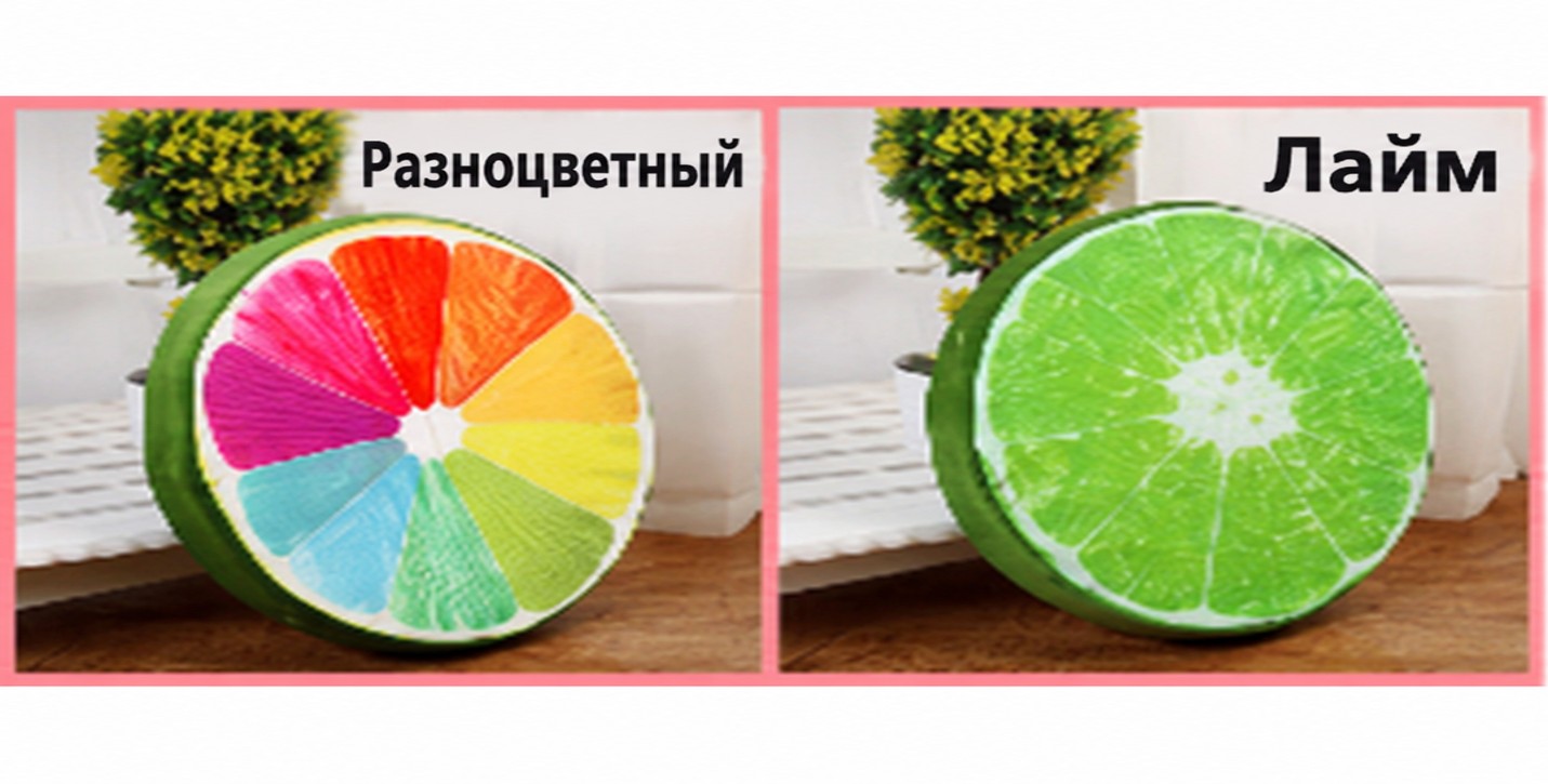 Подушка-сиденье круглая «Фрукты», 39 см, мягкая, для стула