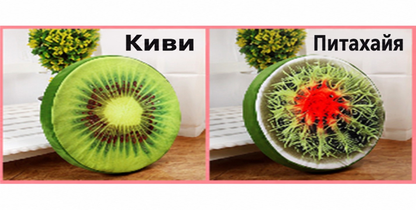 Подушка-сиденье круглая «Фрукты», 39 см, мягкая, для стула