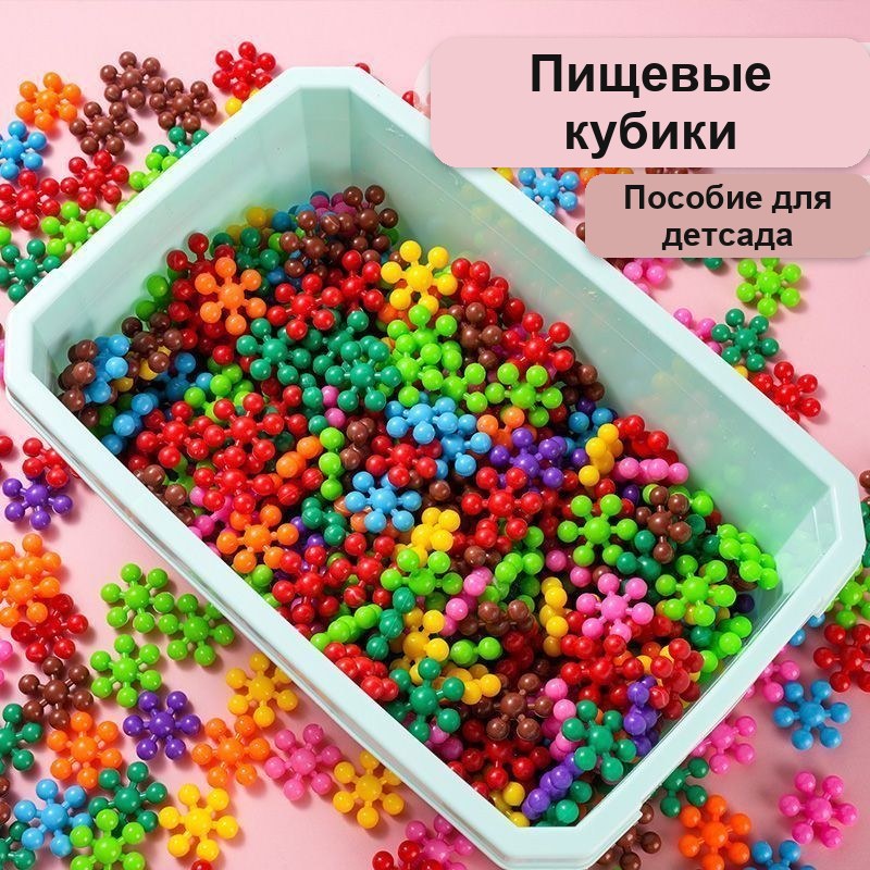 Конструктор «Снежинки» объёмный, 600 деталей, в контейнере — фото 3
