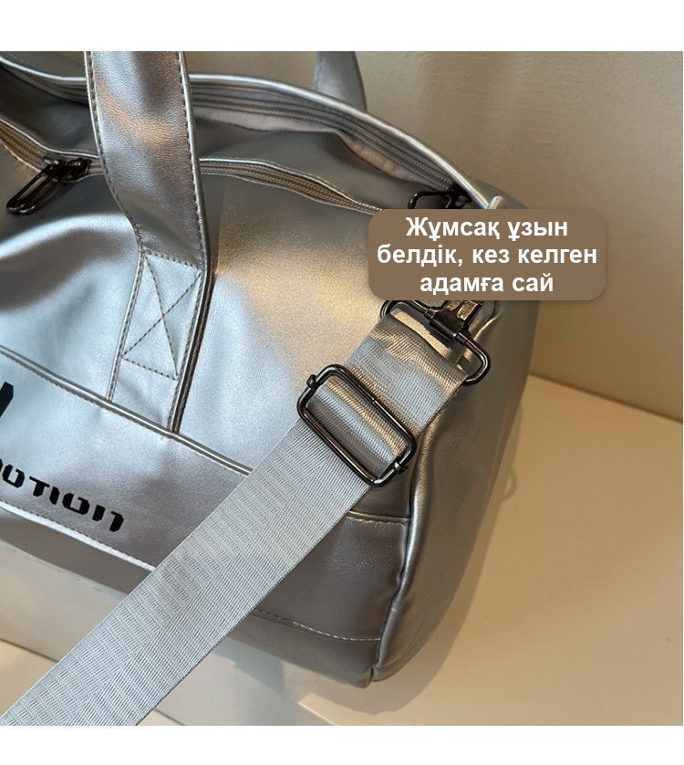 Perpetual спорт жол сөмкесі, 4 түсті