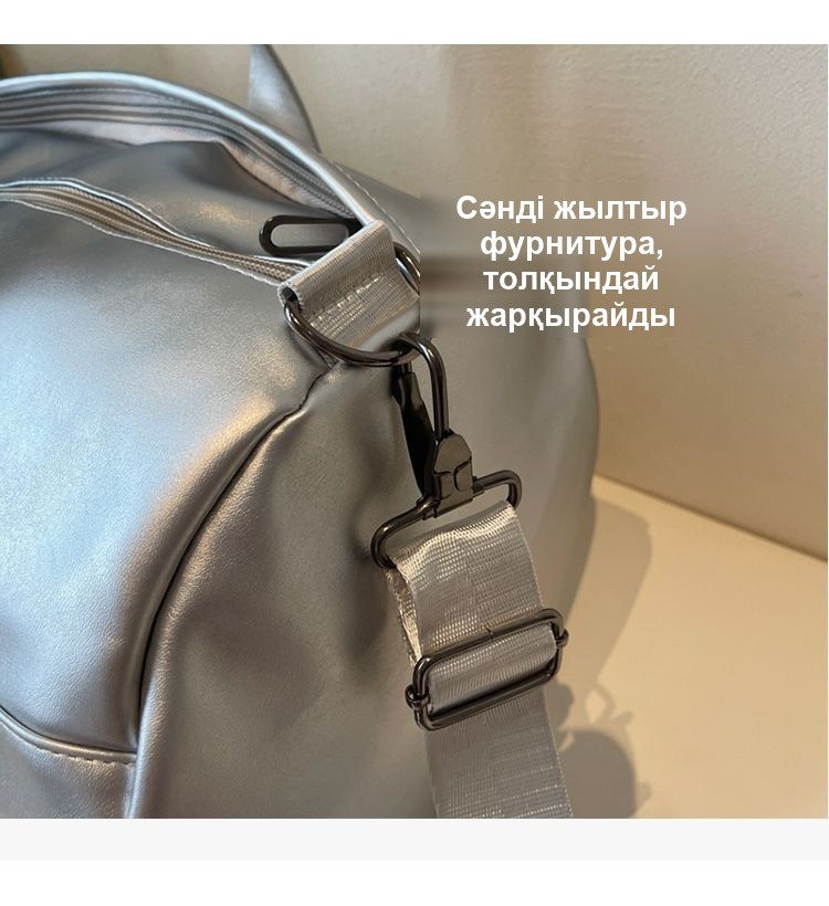 Perpetual спорт жол сөмкесі, 4 түсті