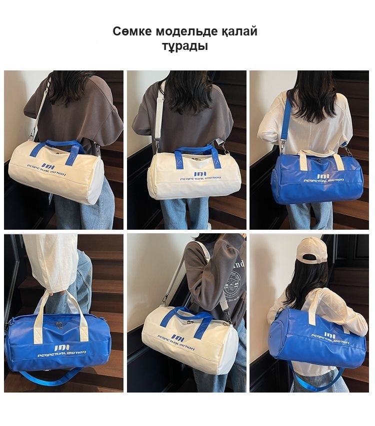 Perpetual спорт жол сөмкесі, 4 түсті