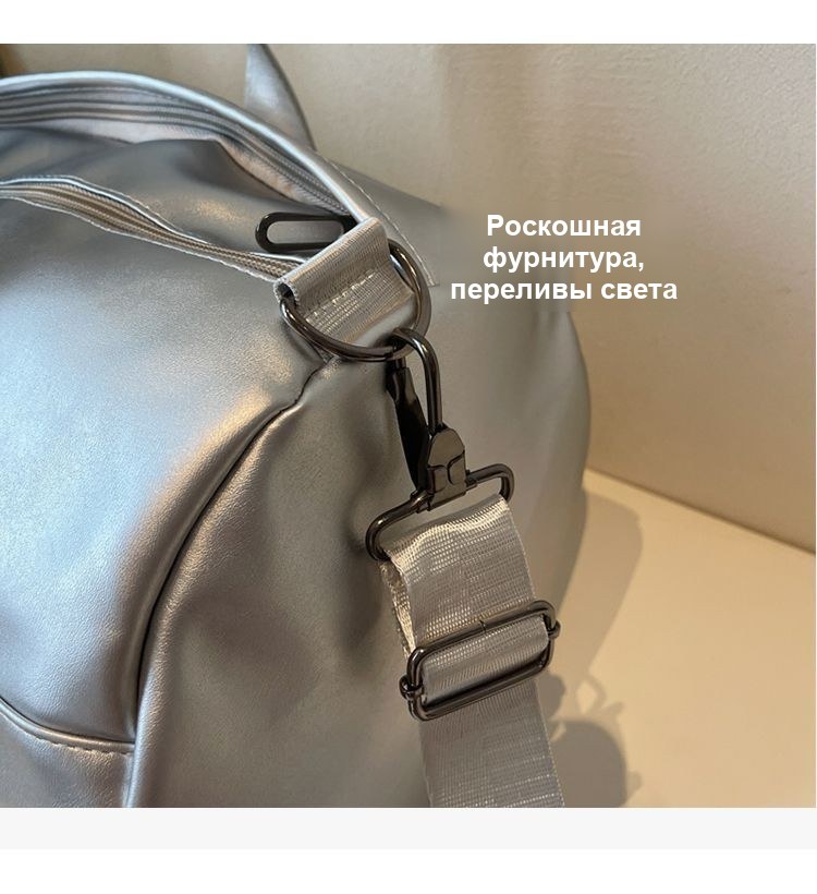 Спортивная дорожная сумка Perpetual, 4 цвета