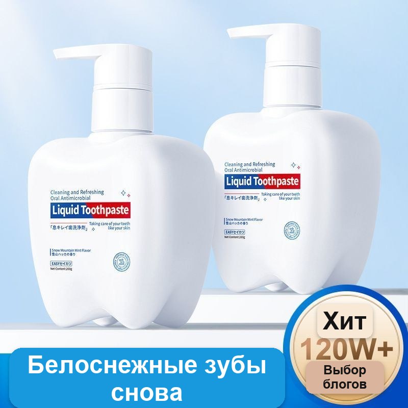 Жидкая зубная паста с дозатором в форме зуба, 200 г — фото 3