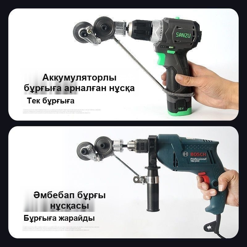 Дрельге арналған қалыңдығы 2 мм-ге дейінгі табақ металды кесетін қайшы-саптама — фото 3