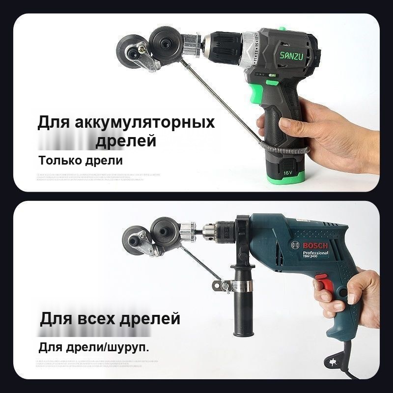 Насадка-ножницы на дрель для резки листового металла до 2 мм — фото 3
